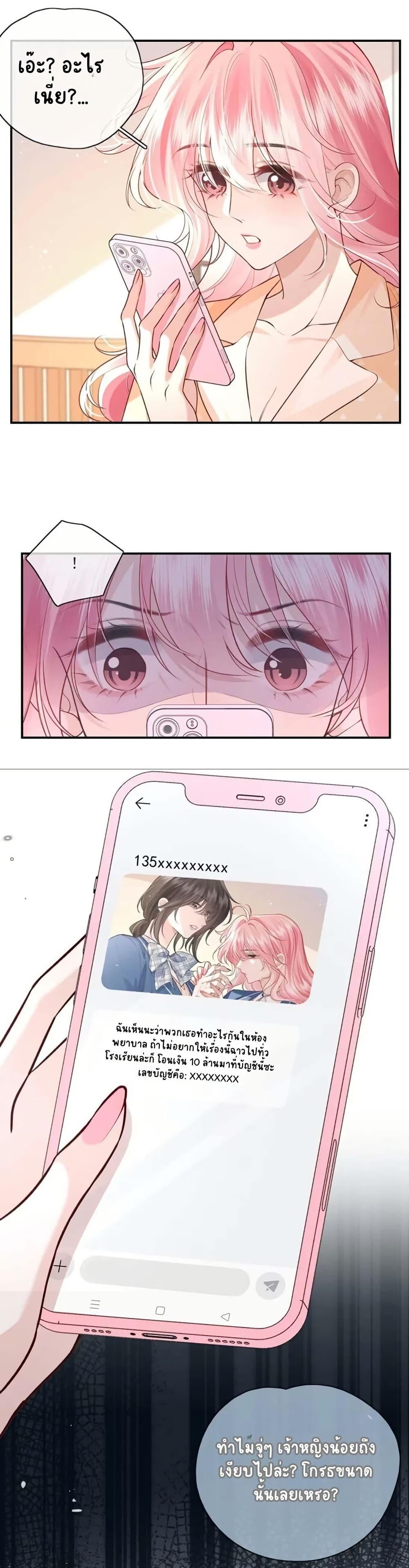 Manga-lc-com อ่านมังงะ อ่านการ์ตูน ออนไลน์ ฟรี My Sickly Sister Always Misses Me ตอนที่ 1 2 3 4 5 6 7 8 9 10 11 12 13 14 ฟรี ไม่มีโฆษณา Manga-lc - อ่าน มังงะ อ่าน การ์ตูน ออนไลน์ อ่านมังงะ ฟรี