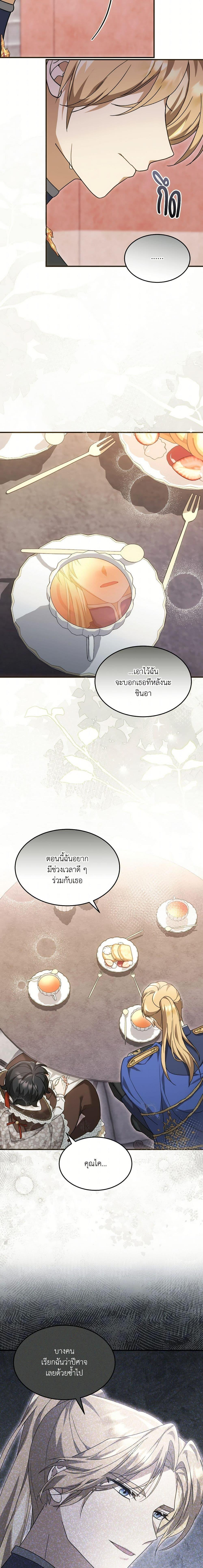 Manga-lc-com อ่านมังงะ อ่านการ์ตูน ออนไลน์ ฟรี The Sorcerer in my Nightstand ตอนที่ 1 2 3 4 5 6 7 8 9 10 11 12 13 14 ฟรี ไม่มีโฆษณา Manga-lc - อ่าน มังงะ อ่าน การ์ตูน ออนไลน์ อ่านมังงะ ฟรี