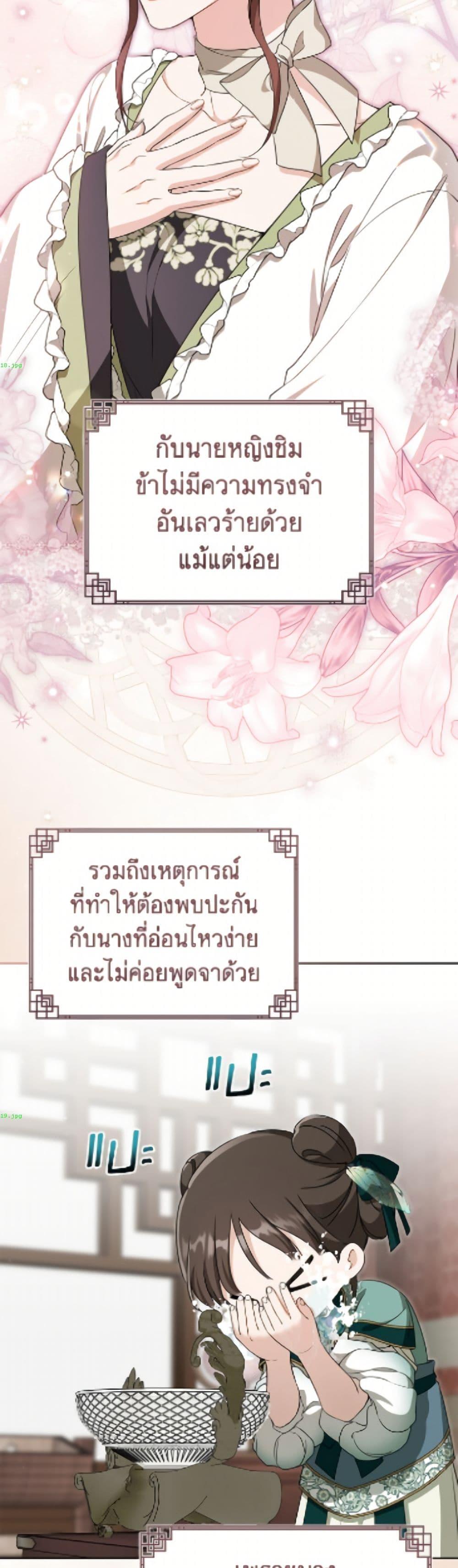 Manga-lc-com อ่านมังงะ อ่านการ์ตูน ออนไลน์ ฟรี I Became the Despised Granddaughter of the Powerful Martial Arts Family ตอนที่ 1 2 3 4 5 6 7 8 9 10 11 12 13 14 ฟรี ไม่มีโฆษณา Manga-lc - อ่าน มังงะ อ่าน การ์ตูน ออนไลน์ อ่านมังงะ ฟรี