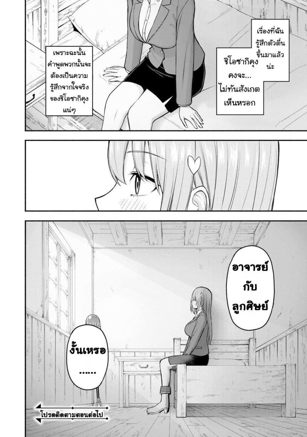 Manga-lc-com อ่านมังงะ อ่านการ์ตูน ออนไลน์ ฟรี Tsuihou Sareta Teihen Shoku “Touzoku” wa Game Chishiki de Mu ตอนที่ 1 2 3 4 5 6 7 8 9 10 11 12 13 14 ฟรี ไม่มีโฆษณา Manga-lc - อ่าน มังงะ อ่าน การ์ตูน ออนไลน์ อ่านมังงะ ฟรี