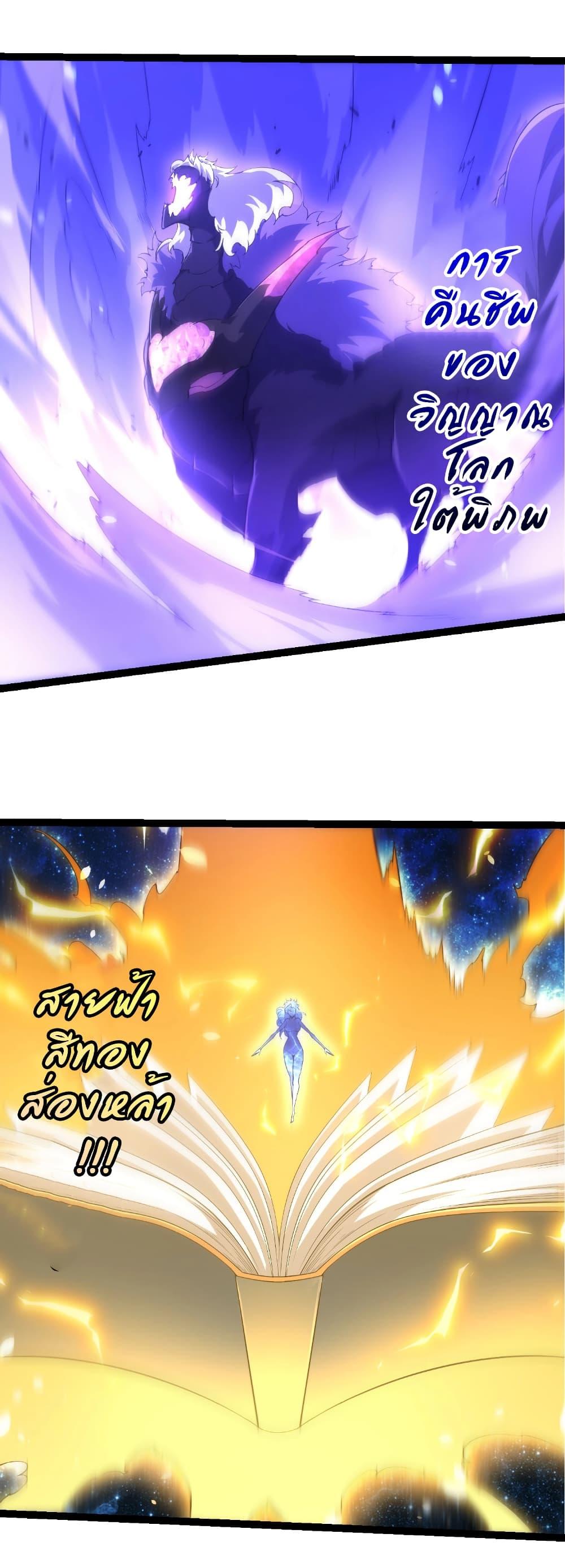 Manga-lc-com อ่านมังงะ อ่านการ์ตูน ออนไลน์ ฟรี Evolution from the Big Tree ตอนที่ 1 2 3 4 5 6 7 8 9 10 11 12 13 14 ฟรี ไม่มีโฆษณา Manga-lc - อ่าน มังงะ อ่าน การ์ตูน ออนไลน์ อ่านมังงะ ฟรี