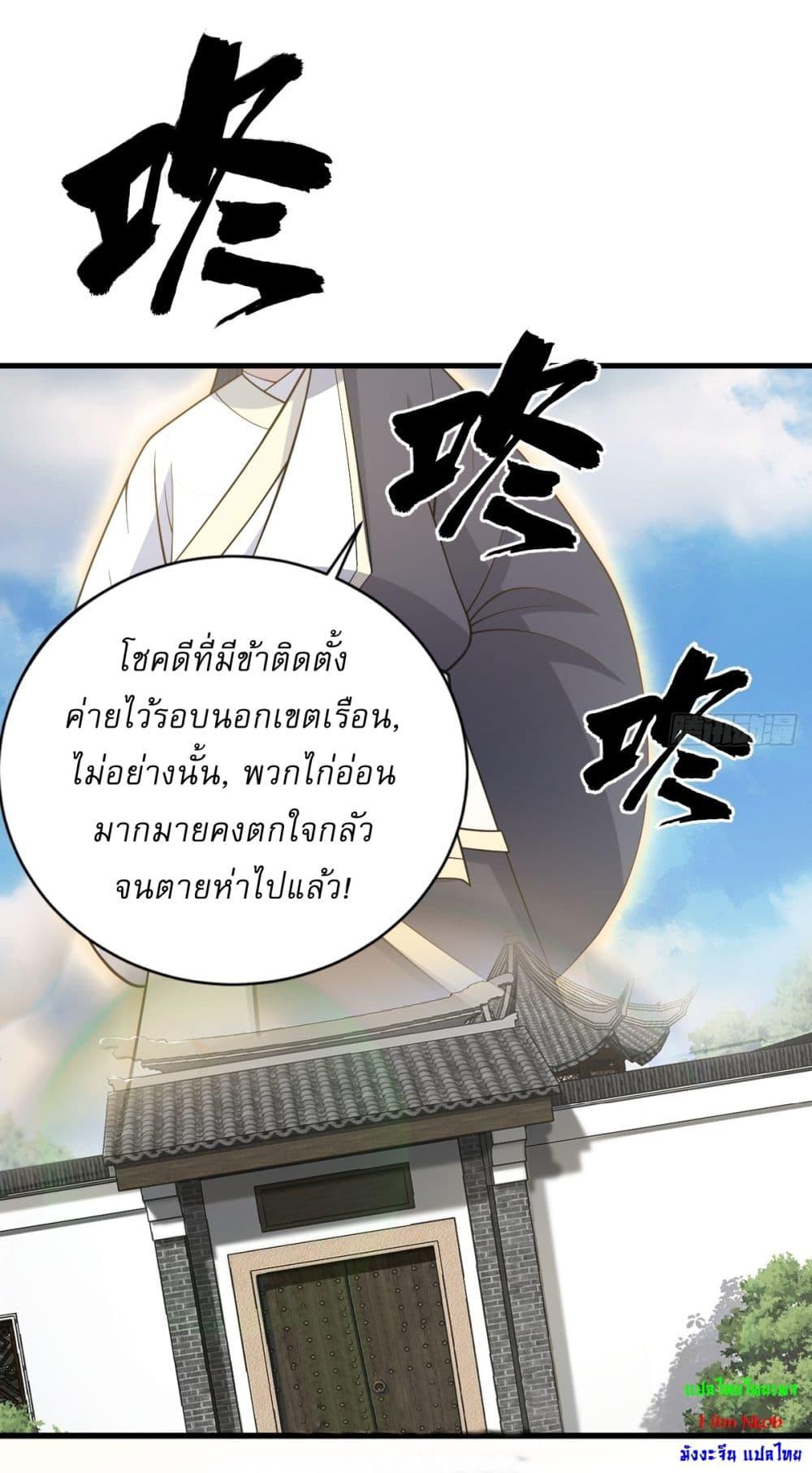 Manga-lc-com อ่านมังงะ อ่านการ์ตูน ออนไลน์ ฟรี Invincible After a Hundred Years of Seclusion ตอนที่ 1 2 3 4 5 6 7 8 9 10 11 12 13 14 ฟรี ไม่มีโฆษณา Manga-lc - อ่าน มังงะ อ่าน การ์ตูน ออนไลน์ อ่านมังงะ ฟรี