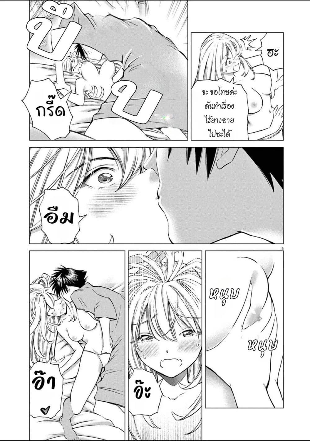 Manga-lc-com อ่านมังงะ อ่านการ์ตูน ออนไลน์ ฟรี Ato Muika de Horobiru Gakeppuchi Kokka no Harem ni Shoukan sareteshimatta ตอนที่ 1 2 3 4 5 6 7 8 9 10 11 12 13 14 ฟรี ไม่มีโฆษณา Manga-lc - อ่าน มังงะ อ่าน การ์ตูน ออนไลน์ อ่านมังงะ ฟรี