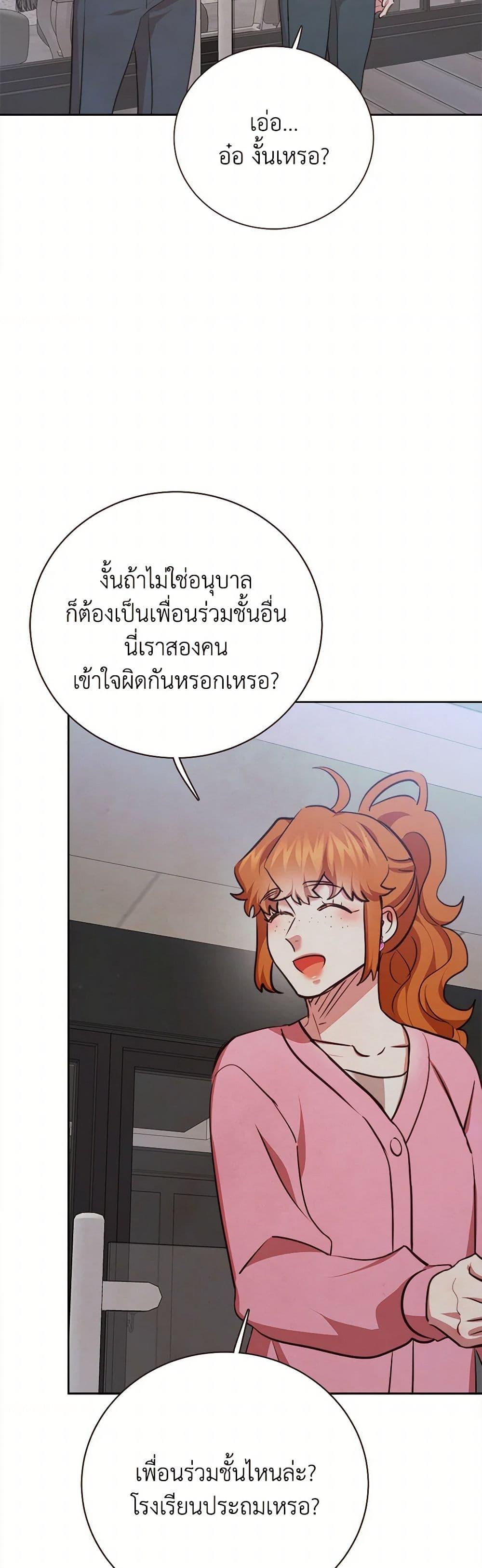 Manga-lc-com อ่านมังงะ อ่านการ์ตูน ออนไลน์ ฟรี Viewer’s Choice – The Dating Show ตอนที่ 1 2 3 4 5 6 7 8 9 10 11 12 13 14 ฟรี ไม่มีโฆษณา Manga-lc - อ่าน มังงะ อ่าน การ์ตูน ออนไลน์ อ่านมังงะ ฟรี