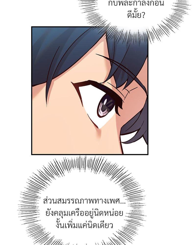 Doujin-Lc- อ่าน โดจิน มังฮวา เกาหลี ญี่ปุ่น จีน แปลไทย Playing On Hard Mode ตอนที่ 1 2 3 4 5 6 7 8 9 10 11 12 13 14 ฟรี ไม่มีโฆษณา อ่าน โดจิน Manhwa เกาหลี ญี่ปุ่น จีน เรามีครบ คัดมาให้เน้นๆ โดจิน 18+ รับประกันความฟินโดย  Doujin Lc