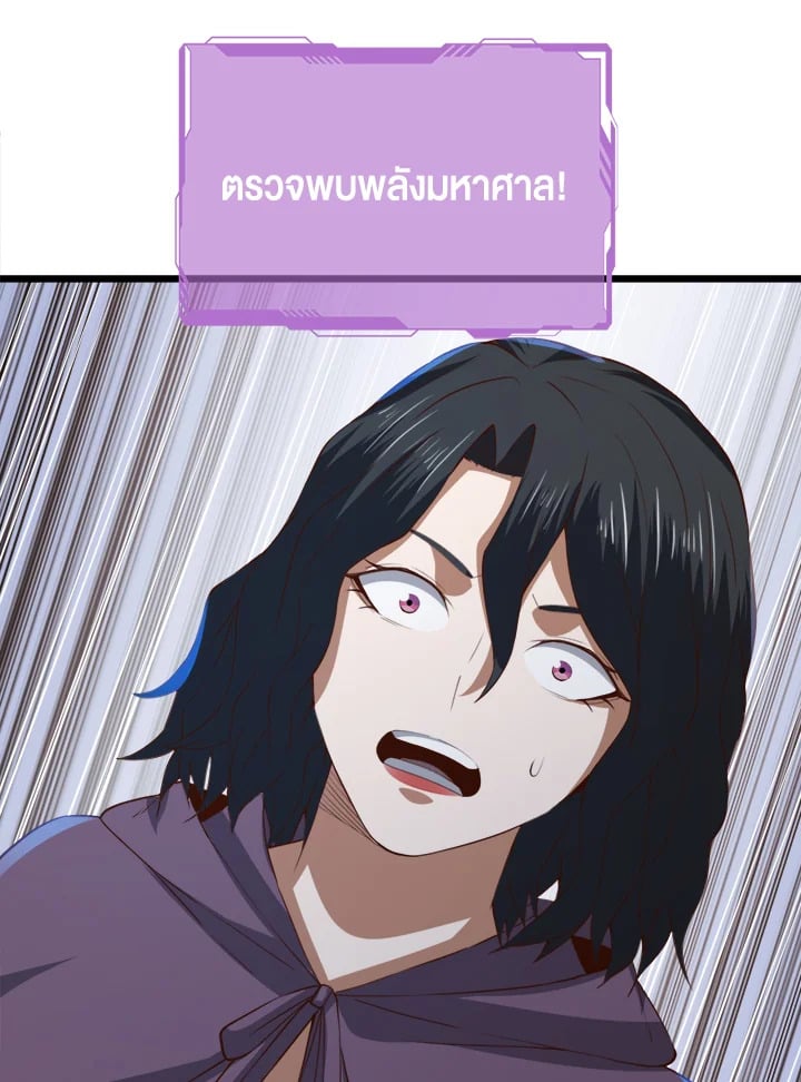Manga-lc-com อ่านมังงะ อ่านการ์ตูน ออนไลน์ ฟรี The Lord of Coins ตอนที่ 1 2 3 4 5 6 7 8 9 10 11 12 13 14 ฟรี ไม่มีโฆษณา Manga-lc - อ่าน มังงะ อ่าน การ์ตูน ออนไลน์ อ่านมังงะ ฟรี