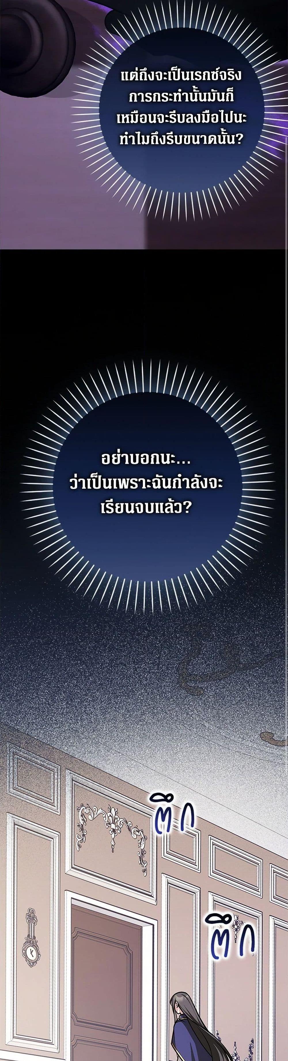 Manga-lc-com อ่านมังงะ อ่านการ์ตูน ออนไลน์ ฟรี Friends Shouldn’t Act This Way ตอนที่ 1 2 3 4 5 6 7 8 9 10 11 12 13 14 ฟรี ไม่มีโฆษณา Manga-lc - อ่าน มังงะ อ่าน การ์ตูน ออนไลน์ อ่านมังงะ ฟรี