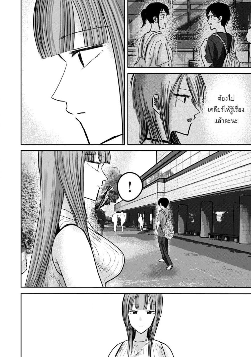 Manga-lc-com อ่านมังงะ อ่านการ์ตูน ออนไลน์ ฟรี Ueno-kun wa kaihatsu-zumi ตอนที่ 1 2 3 4 5 6 7 8 9 10 11 12 13 14 ฟรี ไม่มีโฆษณา Manga-lc - อ่าน มังงะ อ่าน การ์ตูน ออนไลน์ อ่านมังงะ ฟรี