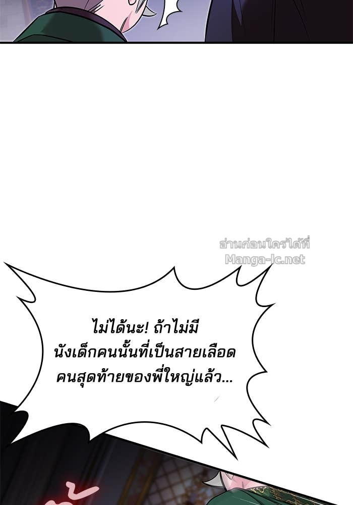 Doujin-Lc- อ่าน โดจิน มังฮวา เกาหลี ญี่ปุ่น จีน แปลไทย ชายาคนสุดท้ายของเจ้าชายไร้หัวใจ ตอนที่ 1 2 3 4 5 6 7 8 9 10 11 12 13 14 ฟรี ไม่มีโฆษณา อ่าน โดจิน Manhwa เกาหลี ญี่ปุ่น จีน เรามีครบ คัดมาให้เน้นๆ โดจิน 18+ รับประกันความฟินโดย Doujin Lc