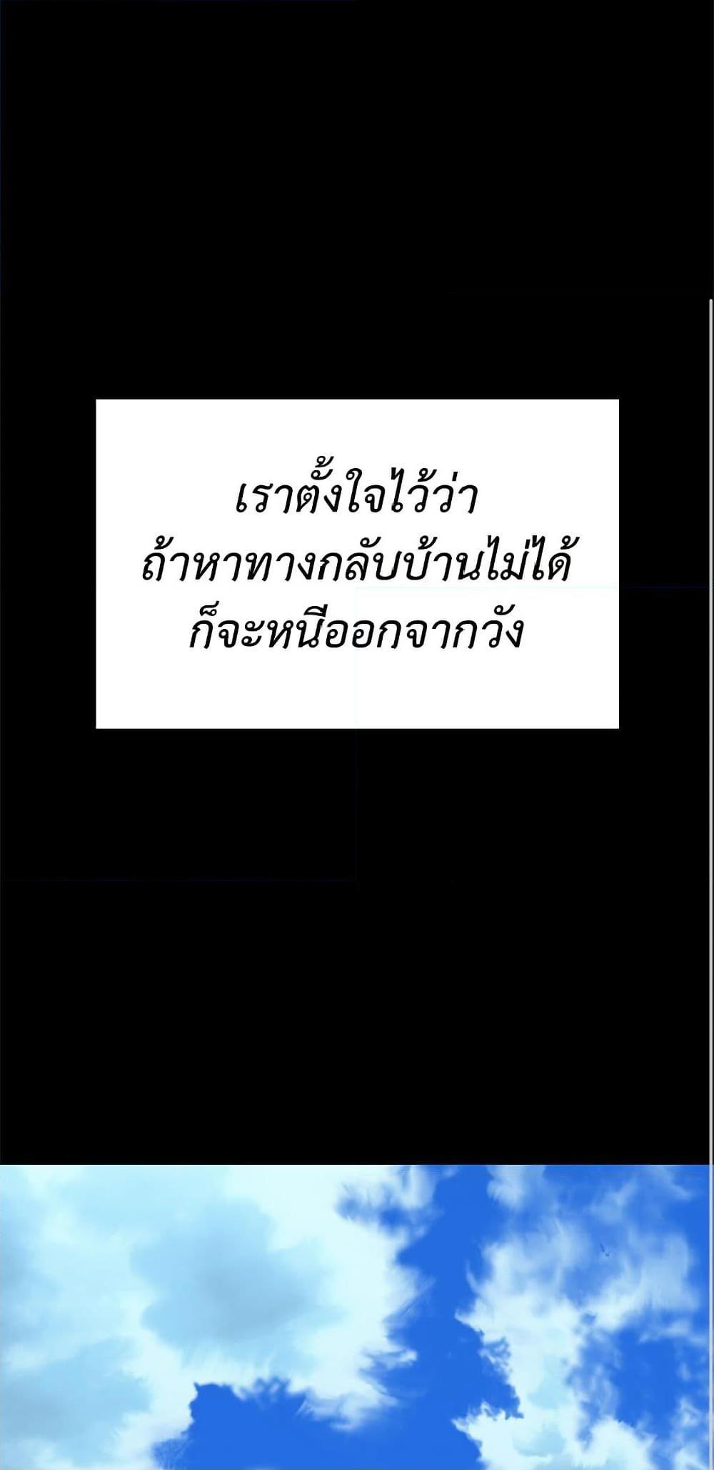 Manga-lc-com อ่านมังงะ อ่านการ์ตูน ออนไลน์ ฟรี Isekai Empress ตอนที่ 1 2 3 4 5 6 7 8 9 10 11 12 13 14 ฟรี ไม่มีโฆษณา Manga-lc - อ่าน มังงะ อ่าน การ์ตูน ออนไลน์ อ่านมังงะ ฟรี