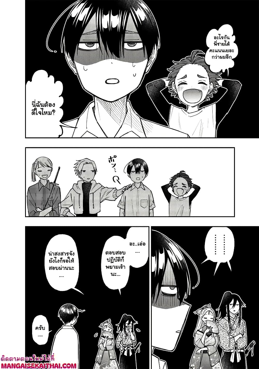 Manga-lc-com อ่านมังงะ อ่านการ์ตูน ออนไลน์ ฟรี Messiah Isekai o Sukutta Moto Yuusha ga Mamono no Afureru Ge ตอนที่ 1 2 3 4 5 6 7 8 9 10 11 12 13 14 ฟรี ไม่มีโฆษณา Manga-lc - อ่าน มังงะ อ่าน การ์ตูน ออนไลน์ อ่านมังงะ ฟรี