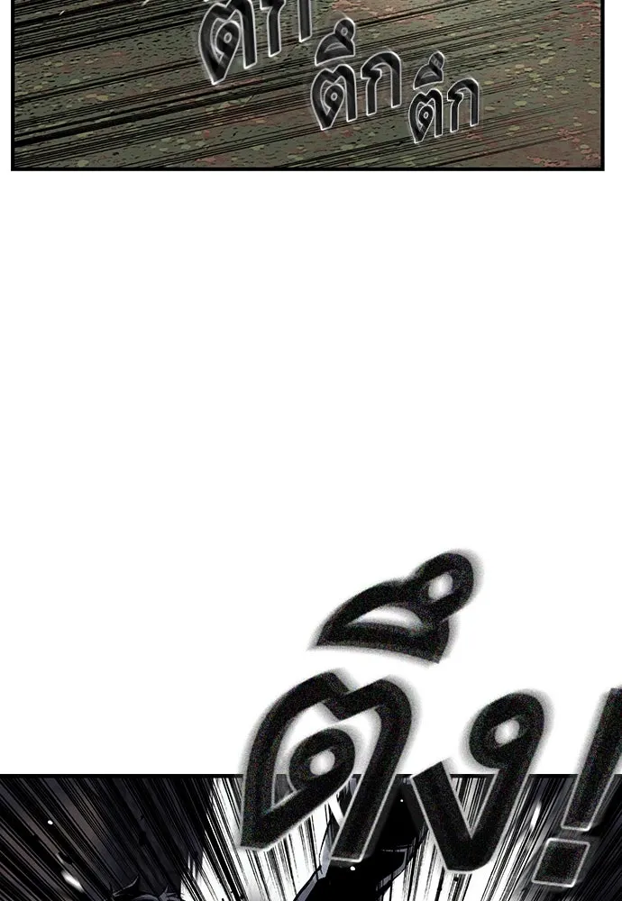 King Game ตอนที่ 15 ลุย!!! รูปที่ 64