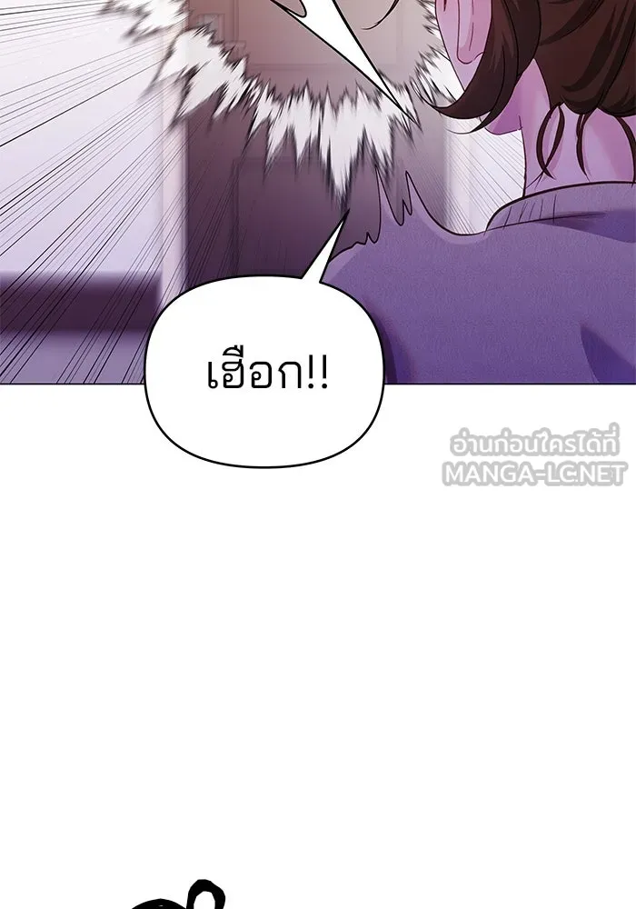 คู่มือคว้าหัวใจนายตัวร้าย ตอนที่ 63 รูปที่ 105
