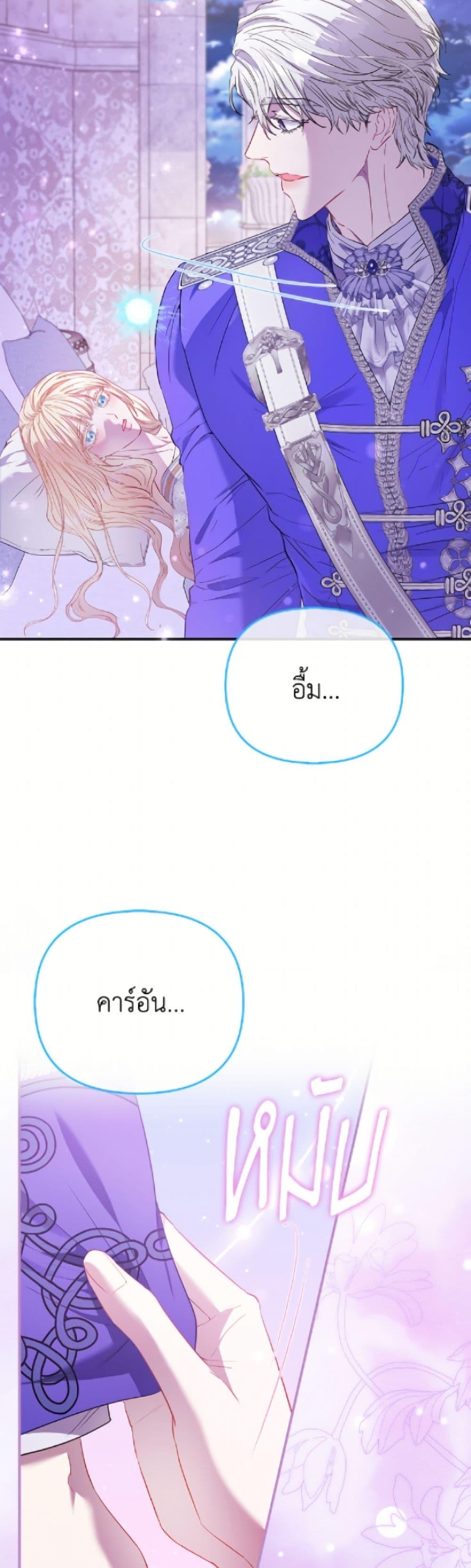 Manga-lc-com อ่านมังงะ อ่านการ์ตูน ออนไลน์ ฟรี I’m the Princess of All ตอนที่ 1 2 3 4 5 6 7 8 9 10 11 12 13 14 ฟรี ไม่มีโฆษณา Manga-lc - อ่าน มังงะ อ่าน การ์ตูน ออนไลน์ อ่านมังงะ ฟรี