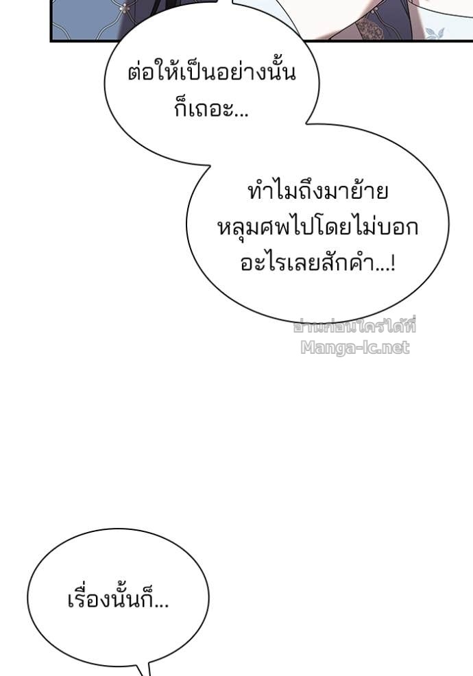 Doujin-Lc- อ่าน โดจิน มังฮวา เกาหลี ญี่ปุ่น จีน แปลไทย ชายาคนสุดท้ายของเจ้าชายไร้หัวใจ ตอนที่ 1 2 3 4 5 6 7 8 9 10 11 12 13 14 ฟรี ไม่มีโฆษณา อ่าน โดจิน Manhwa เกาหลี ญี่ปุ่น จีน เรามีครบ คัดมาให้เน้นๆ โดจิน 18+ รับประกันความฟินโดย Doujin Lc