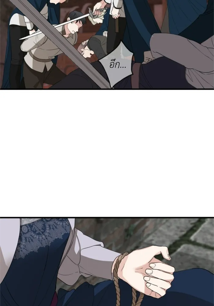 ครอบครัวสามีเห็นทีจะคลั่งรัก ตอนที่ 25 รูปที่ 16