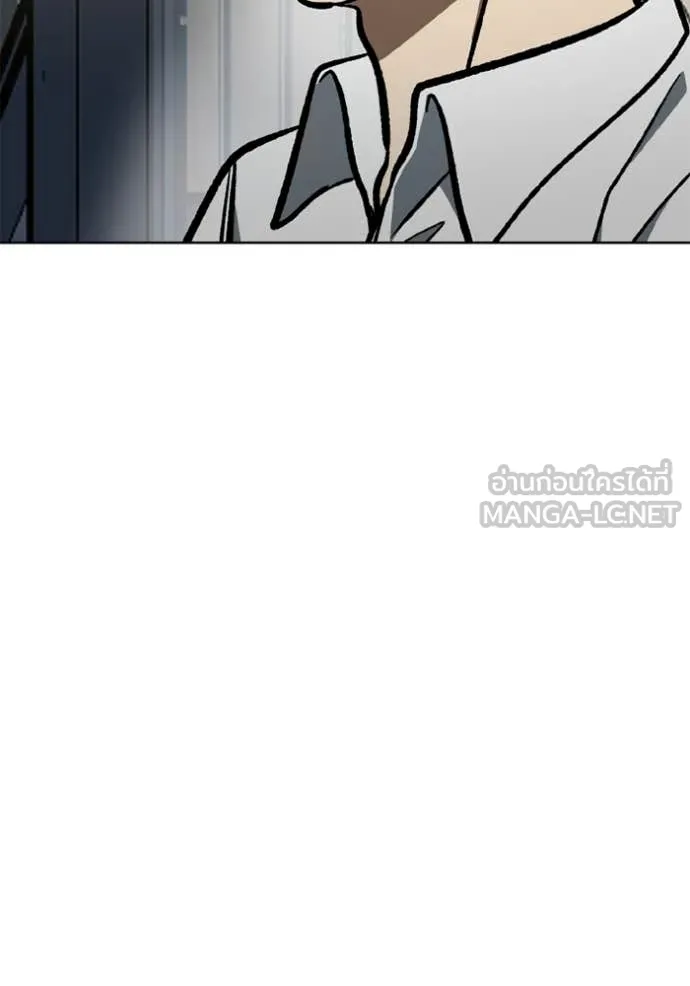 ราชาแห่งอ็อกทากอน ตอนที่ 166 รูปที่ 45