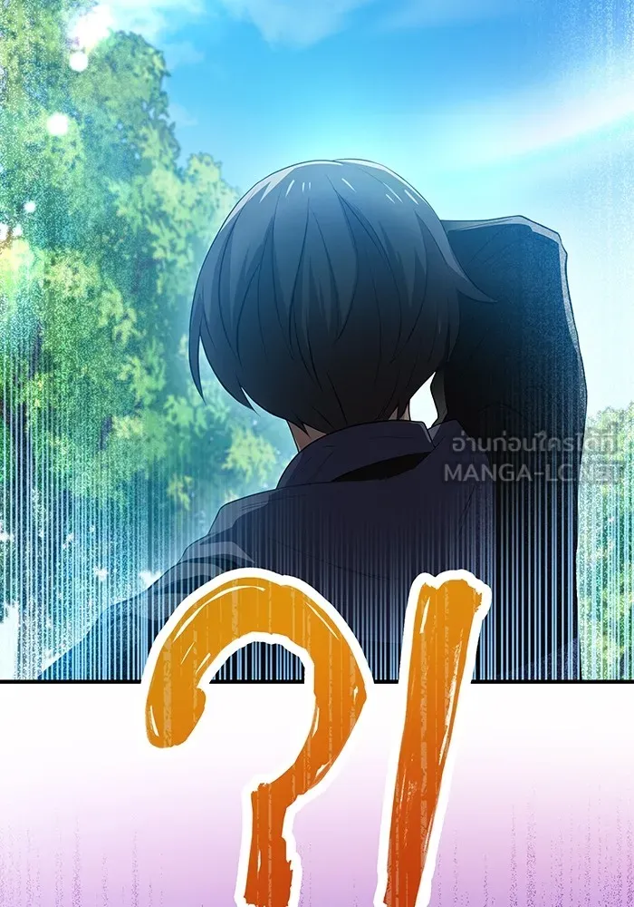 ฮันเตอร์สกิลโกง ตอนที่ 9 พิธีล้างบาป รูปที่ 18