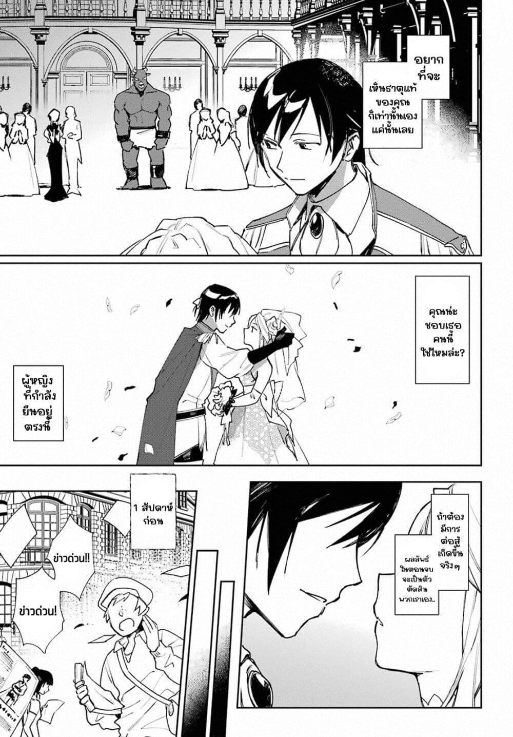 Manga-lc-com อ่านมังงะ อ่านการ์ตูน ออนไลน์ ฟรี Minotauros no Omoibito ตอนที่ 1 2 3 4 5 6 7 8 9 10 11 12 13 14 ฟรี ไม่มีโฆษณา Manga-lc - อ่าน มังงะ อ่าน การ์ตูน ออนไลน์ อ่านมังงะ ฟรี