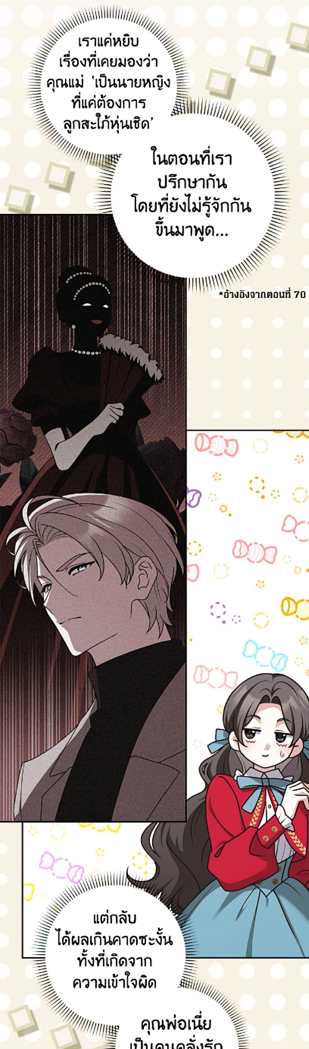 Manga-lc-com อ่านมังงะ อ่านการ์ตูน ออนไลน์ ฟรี Friends Shouldn’t Act This Way ตอนที่ 1 2 3 4 5 6 7 8 9 10 11 12 13 14 ฟรี ไม่มีโฆษณา Manga-lc - อ่าน มังงะ อ่าน การ์ตูน ออนไลน์ อ่านมังงะ ฟรี
