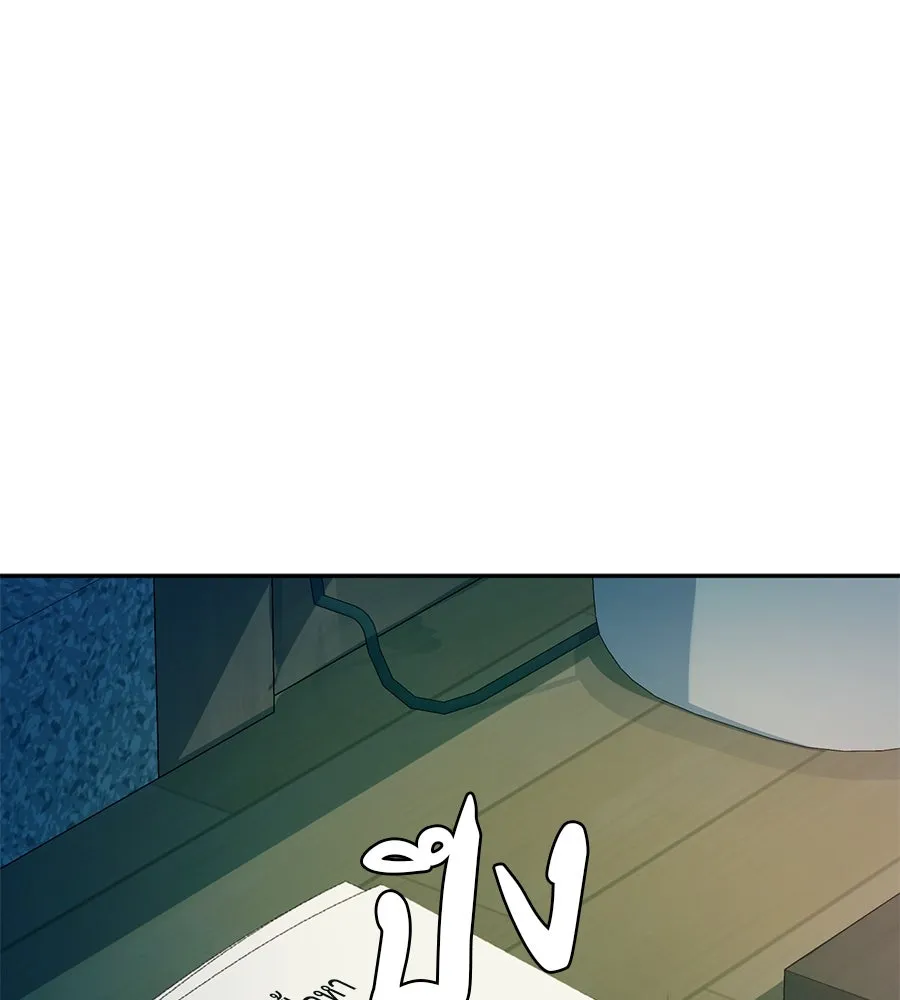 คอลเซ็นเตอร์เปลี่ยนชีวิต ตอนที่ 22 พันธมิตร รูปที่ 193