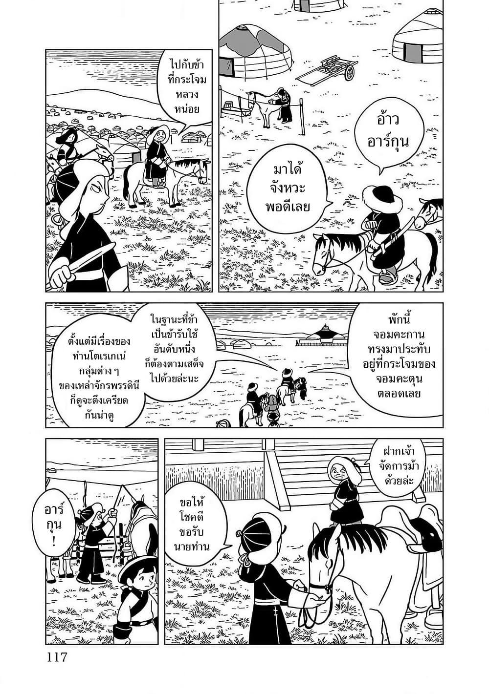 Manga-lc-com อ่านมังงะ อ่านการ์ตูน ออนไลน์ ฟรี Tenmaku no Jaadugar ตอนที่ 1 2 3 4 5 6 7 8 9 10 11 12 13 14 ฟรี ไม่มีโฆษณา Manga-lc - อ่าน มังงะ อ่าน การ์ตูน ออนไลน์ อ่านมังงะ ฟรี