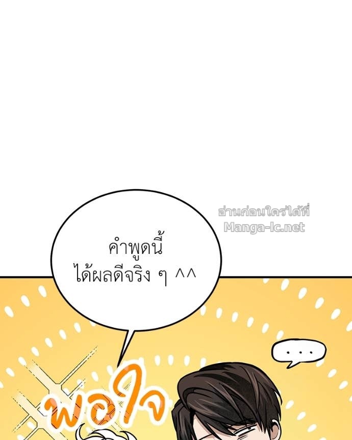 Doujin-Lc- อ่าน โดจิน มังฮวา เกาหลี ญี่ปุ่น จีน แปลไทย ฮีลเลอร์กำมะลอ ตอนที่ 1 2 3 4 5 6 7 8 9 10 11 12 13 14 ฟรี ไม่มีโฆษณา อ่าน โดจิน Manhwa เกาหลี ญี่ปุ่น จีน เรามีครบ คัดมาให้เน้นๆ โดจิน 18+ รับประกันความฟินโดย Doujin Lc