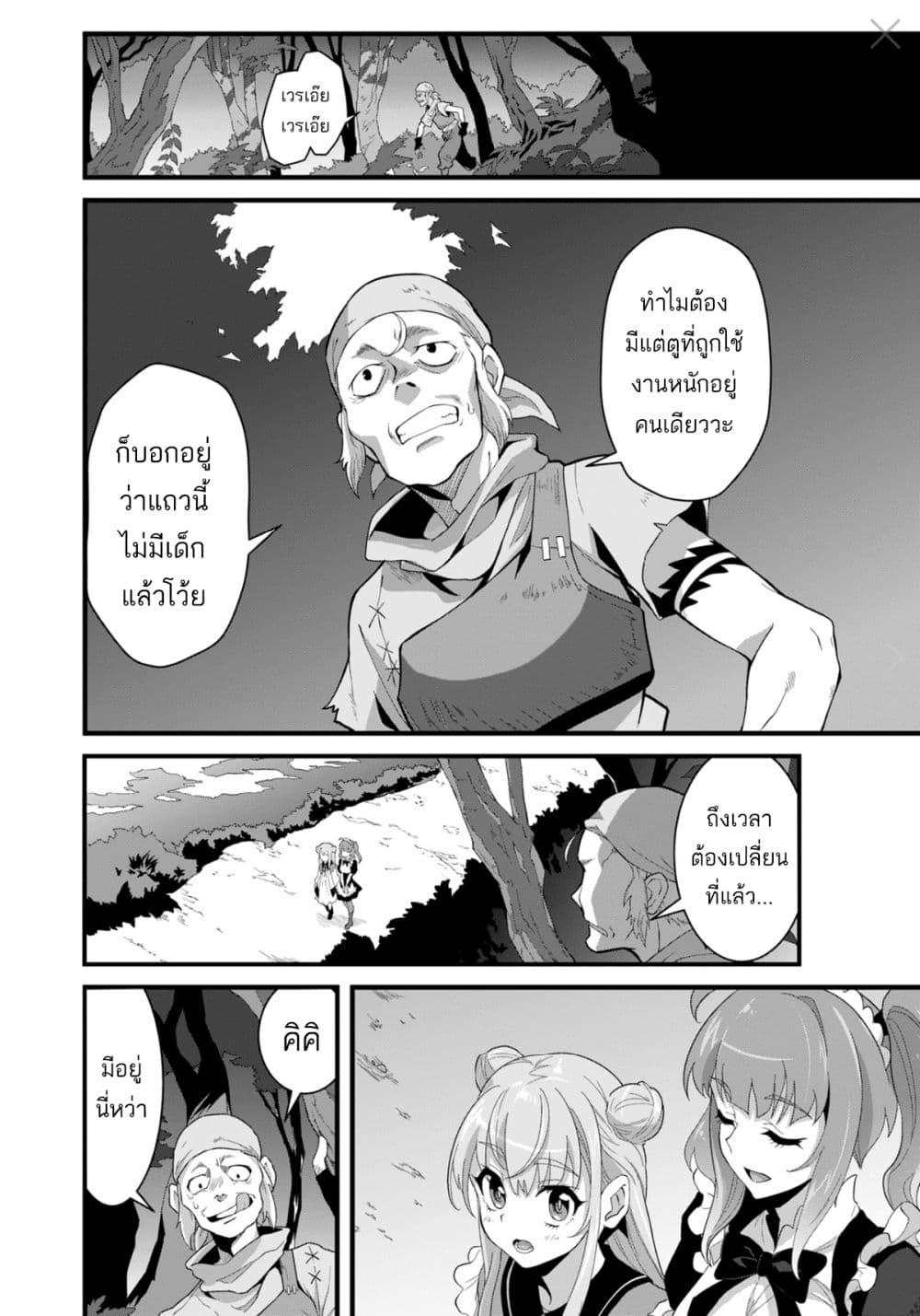 Manga-lc-com อ่านมังงะ อ่านการ์ตูน ออนไลน์ ฟรี Reijou Arisu no Eiyuutan ~ Kizoku no Shoujo ni Tensei shita Eiyuu wa Yagate Saikyou to Nari Hitobito wo Sukuu Tame Musou suru ~ ตอนที่ 1 2 3 4 5 6 7 8 9 10 11 12 13 14 ฟรี ไม่มีโฆษณา Manga-lc - อ่าน มังงะ อ่าน การ์ตูน ออนไลน์ อ่านมังงะ ฟรี