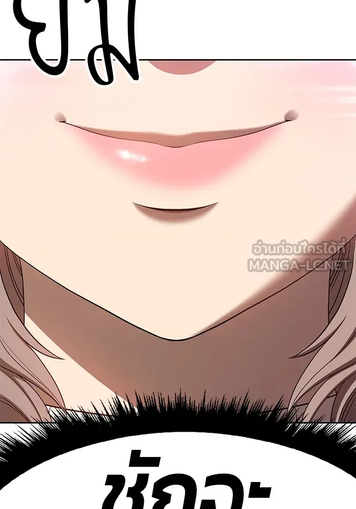 +99 ท่อนไม้พร้อมบวก ตอนที่ 39 รูปที่ 312