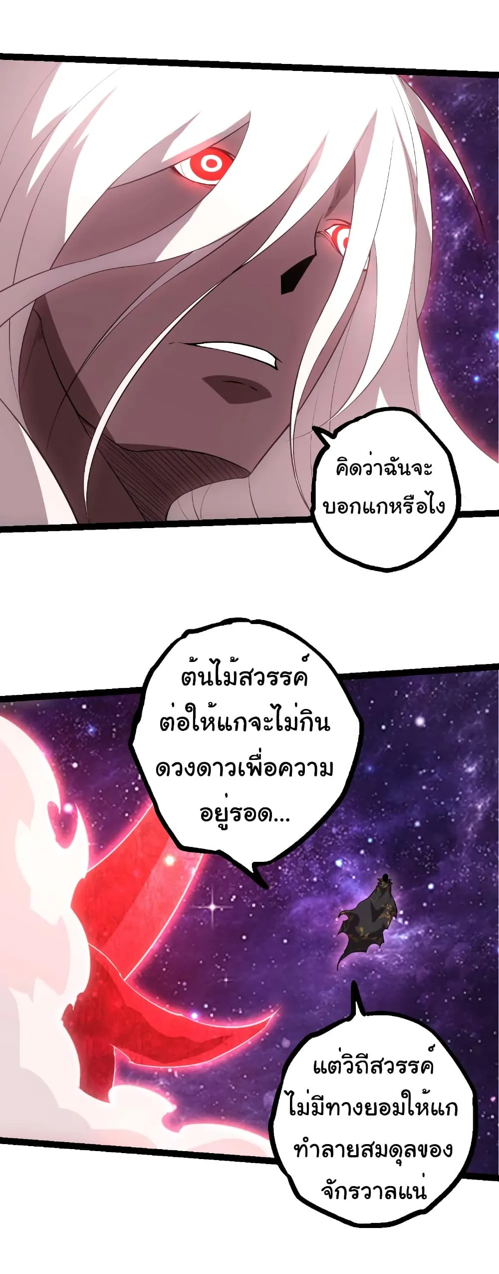 Manga-lc-com อ่านมังงะ อ่านการ์ตูน ออนไลน์ ฟรี Evolution from the Big Tree ตอนที่ 1 2 3 4 5 6 7 8 9 10 11 12 13 14 ฟรี ไม่มีโฆษณา Manga-lc - อ่าน มังงะ อ่าน การ์ตูน ออนไลน์ อ่านมังงะ ฟรี