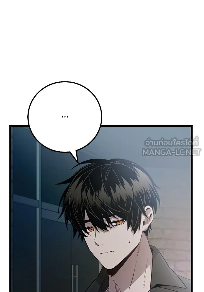 พลิกชะตาคว้าไอเทมระดับเทพ ตอนที่ 22 ตอนจบไม่อาจล่วงรู้ได้ รูปที่ 105