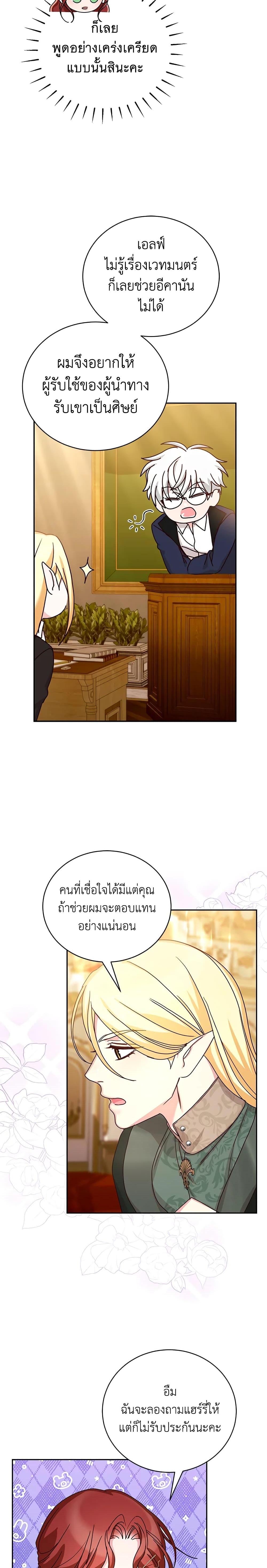 Manga-lc-com อ่านมังงะ อ่านการ์ตูน ออนไลน์ ฟรี I’ll Just Live On As A Villainess ตอนที่ 1 2 3 4 5 6 7 8 9 10 11 12 13 14 ฟรี ไม่มีโฆษณา Manga-lc - อ่าน มังงะ อ่าน การ์ตูน ออนไลน์ อ่านมังงะ ฟรี