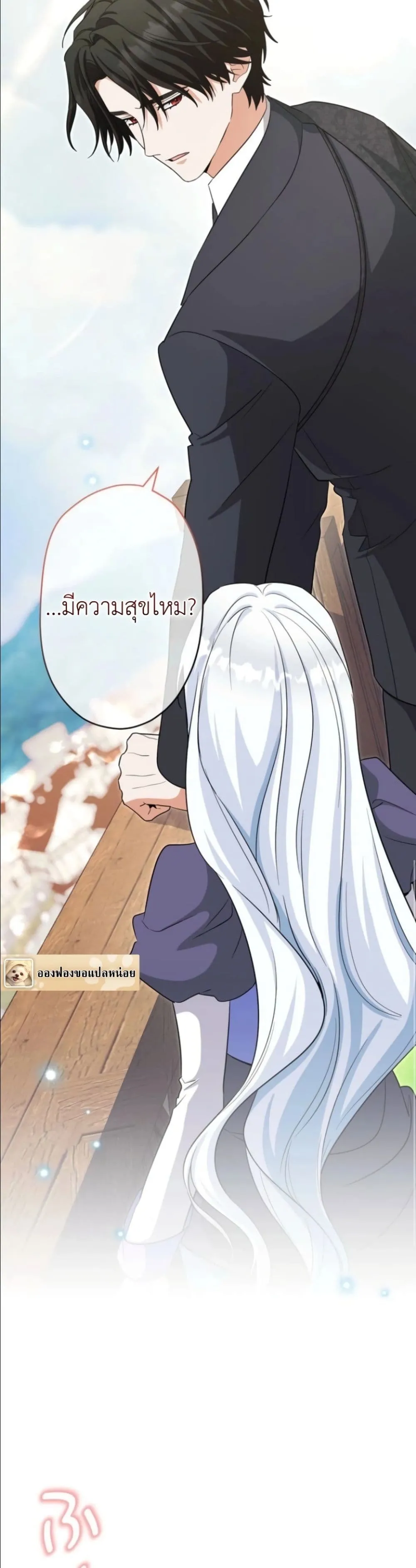 Manga-lc-com อ่านมังงะ อ่านการ์ตูน ออนไลน์ ฟรี I Possessed the Most Terrifying Stepmother in History ตอนที่ 1 2 3 4 5 6 7 8 9 10 11 12 13 14 ฟรี ไม่มีโฆษณา Manga-lc - อ่าน มังงะ อ่าน การ์ตูน ออนไลน์ อ่านมังงะ ฟรี