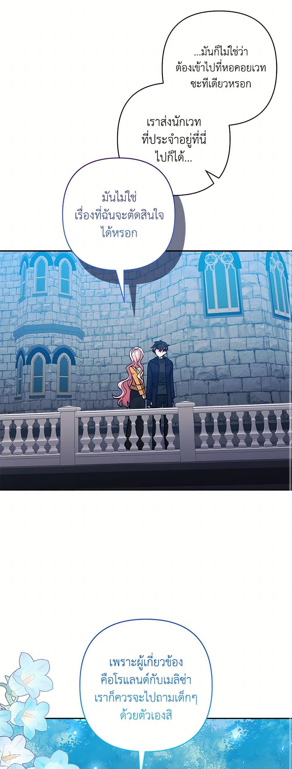 Manga-lc-com อ่านมังงะ อ่านการ์ตูน ออนไลน์ ฟรี I Adopted the Male Lead ตอนที่ 1 2 3 4 5 6 7 8 9 10 11 12 13 14 ฟรี ไม่มีโฆษณา Manga-lc - อ่าน มังงะ อ่าน การ์ตูน ออนไลน์ อ่านมังงะ ฟรี