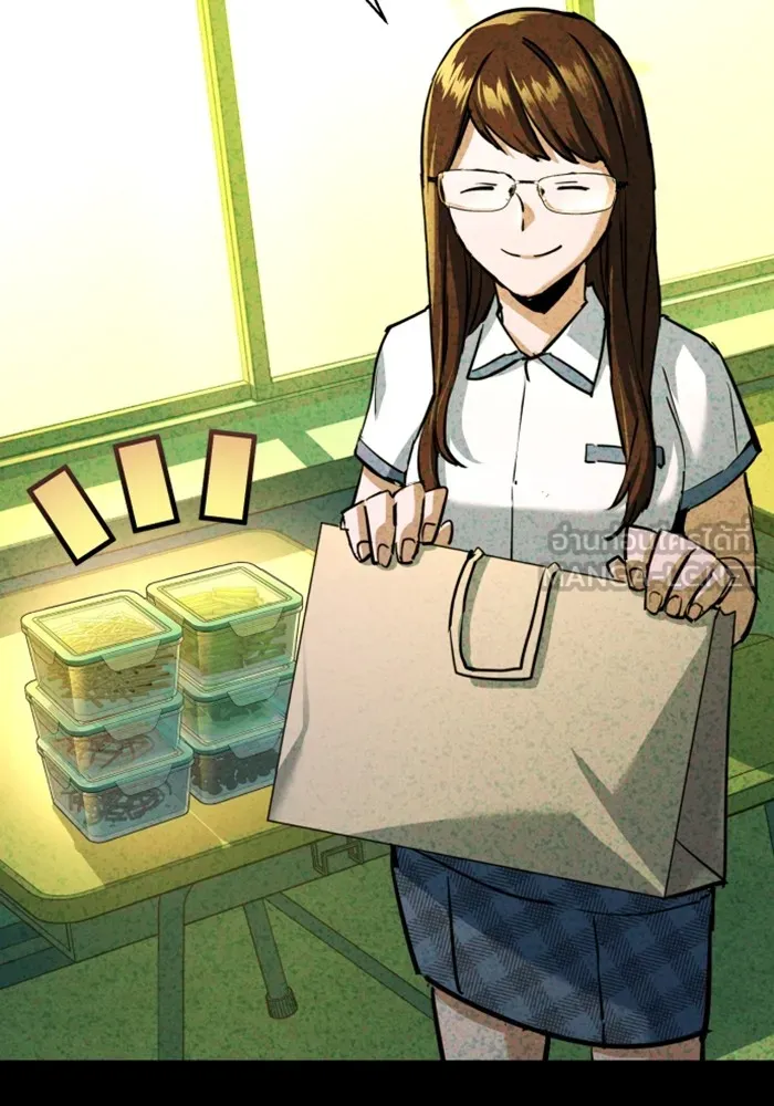 พี่ชายสายบอดี้การ์ด ตอนที่ 206 รูปที่ 51