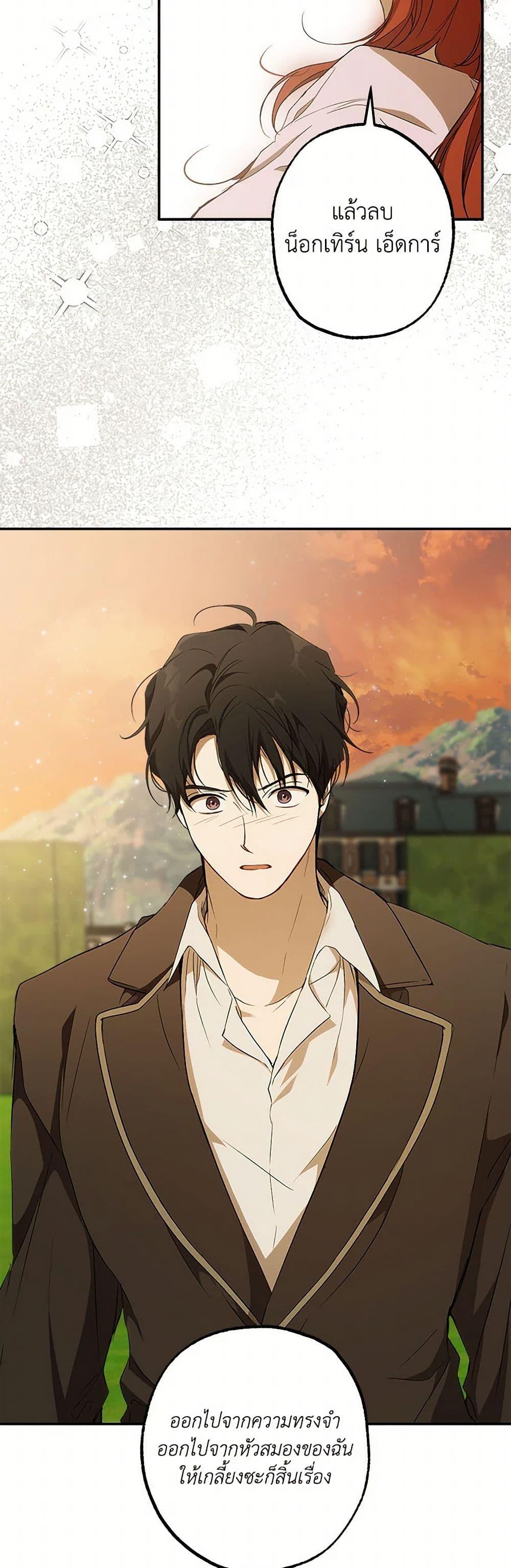 Manga-lc-com อ่านมังงะ อ่านการ์ตูน ออนไลน์ ฟรี It Was All a Mistake ตอนที่ 1 2 3 4 5 6 7 8 9 10 11 12 13 14 ฟรี ไม่มีโฆษณา Manga-lc - อ่าน มังงะ อ่าน การ์ตูน ออนไลน์ อ่านมังงะ ฟรี