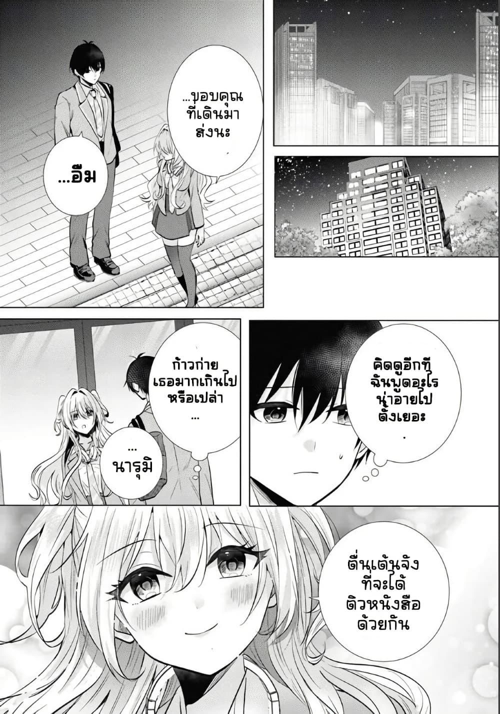 Manga-lc-com อ่านมังงะ อ่านการ์ตูน ออนไลน์ ฟรี Houkago, Family Restaurant de, Class no Ano Ko to ตอนที่ 1 2 3 4 5 6 7 8 9 10 11 12 13 14 ฟรี ไม่มีโฆษณา Manga-lc - อ่าน มังงะ อ่าน การ์ตูน ออนไลน์ อ่านมังงะ ฟรี