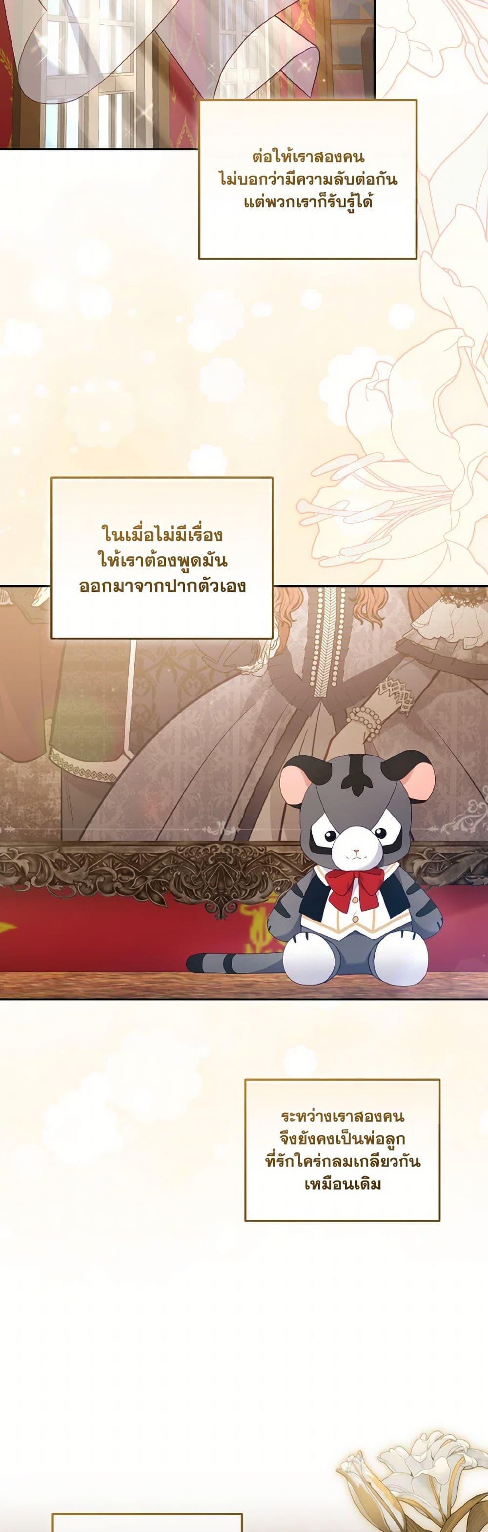 Manga-lc-com อ่านมังงะ อ่านการ์ตูน ออนไลน์ ฟรี I’m Being Raised by Villains ตอนที่ 1 2 3 4 5 6 7 8 9 10 11 12 13 14 ฟรี ไม่มีโฆษณา Manga-lc - อ่าน มังงะ อ่าน การ์ตูน ออนไลน์ อ่านมังงะ ฟรี