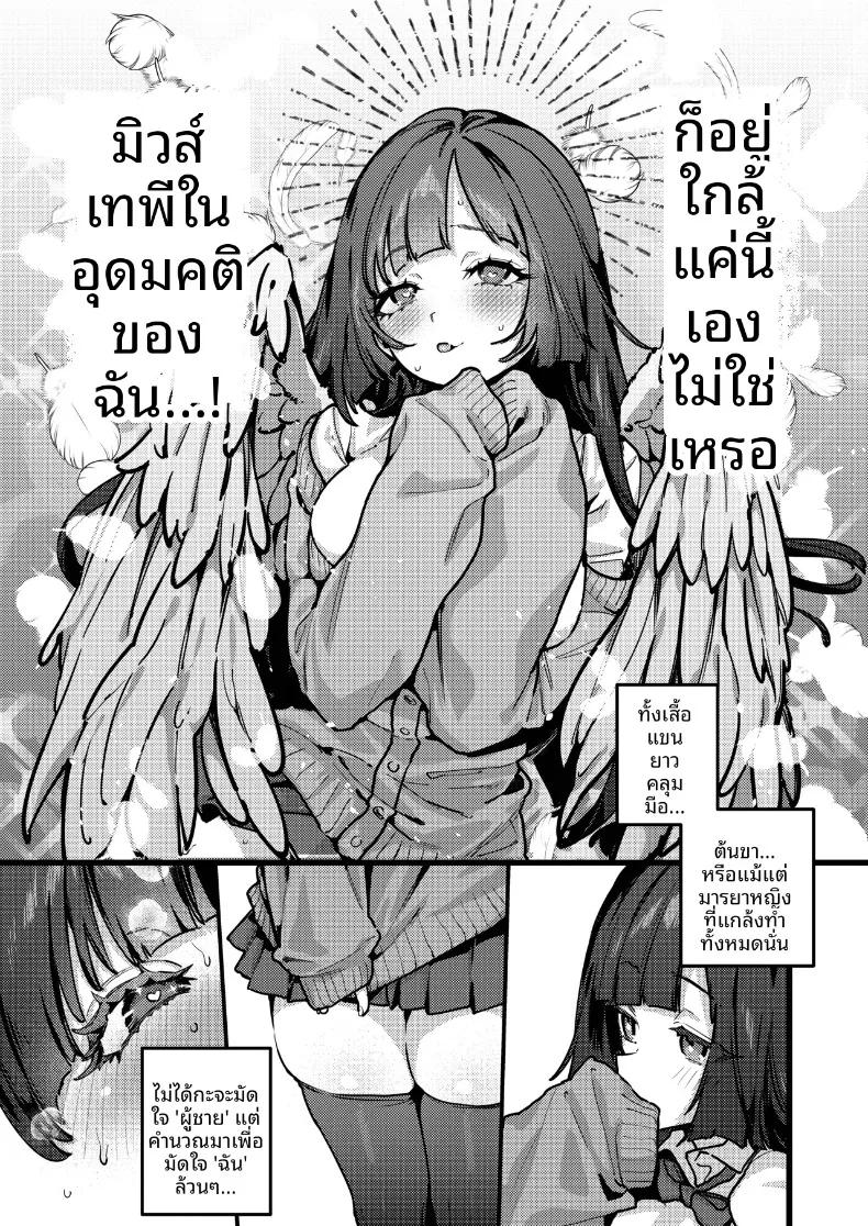 Doujin-Lc- อ่าน โดจิน มังฮวา เกาหลี ญี่ปุ่น จีน แปลไทย เดี๋ยวฉันช่วยให้เลิกกันเอง (Ushio Kiyoshi) ตอนที่ 1 2 3 4 5 6 7 8 9 10 11 12 13 14 ฟรี ไม่มีโฆษณา อ่าน โดจิน Manhwa เกาหลี ญี่ปุ่น จีน เรามีครบ คัดมาให้เน้นๆ โดจิน 18+ รับประกันความฟินโดย  Doujin Lc