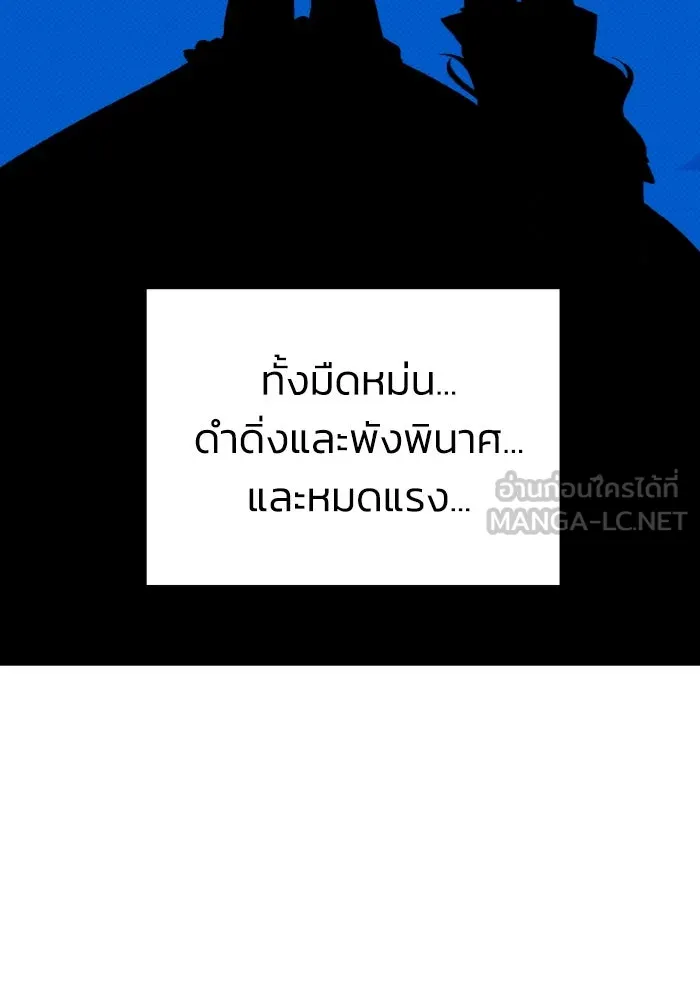 รักนี้ไม่มีรีไซเคิล ตอนที่ รีวิวซีซัน 1 รูปที่ 51