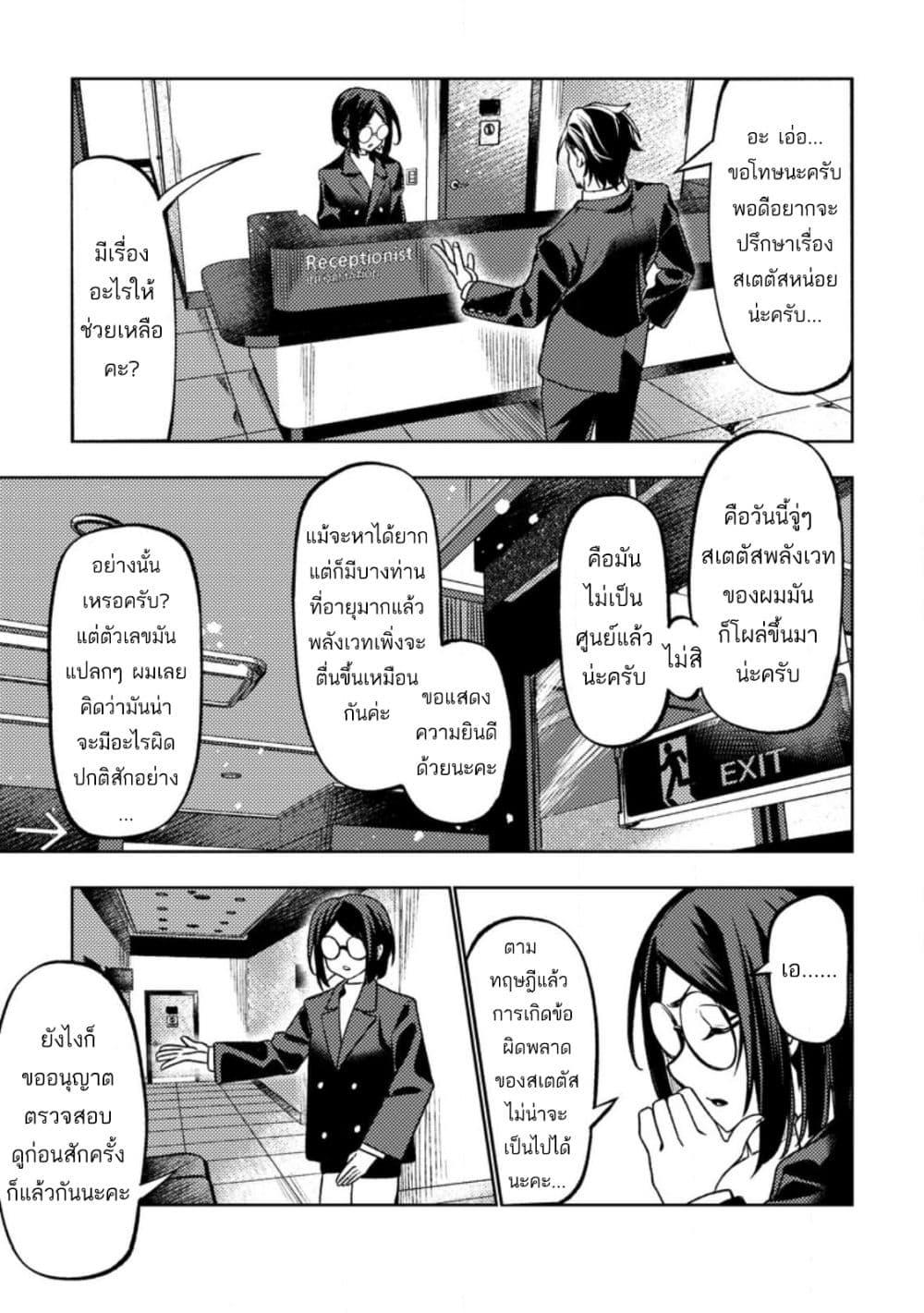 Manga-lc-com อ่านมังงะ อ่านการ์ตูน ออนไลน์ ฟรี Himote Salaryman 40-sai no Tanjoubi ni Totsuzen Daimadoushi ni Kakusei suru ตอนที่ 1 2 3 4 5 6 7 8 9 10 11 12 13 14 ฟรี ไม่มีโฆษณา Manga-lc - อ่าน มังงะ อ่าน การ์ตูน ออนไลน์ อ่านมังงะ ฟรี