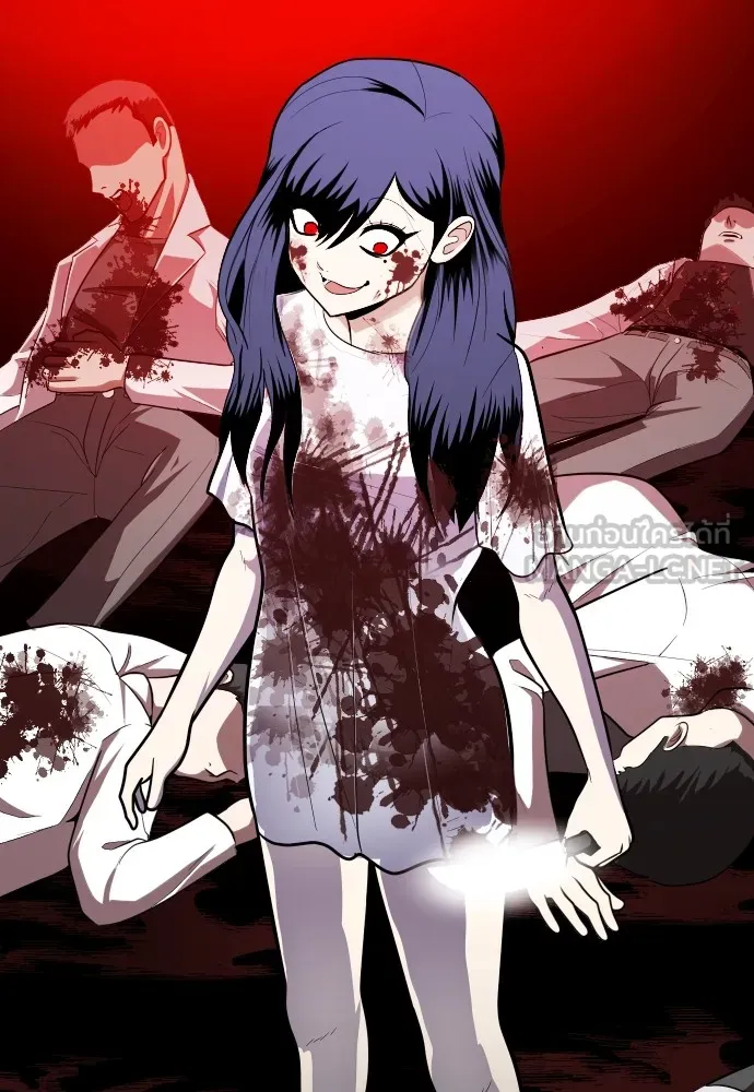 สนามเด็กล่า ตอนที่ 1 รูปที่ 192