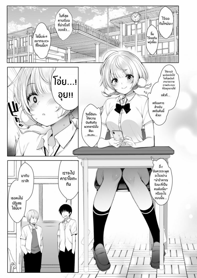 Doujin-Lc- อ่าน โดจิน มังฮวา เกาหลี ญี่ปุ่น จีน แปลไทย ไลฟ์เสียวของอุยจัง[French letter (Fujisaki Hikari)] Idol Haishinsha Shigure Ui -Himitsu no Douga Haishin- (Shigure Ui) ตอนที่ 1 2 3 4 5 6 7 8 9 10 11 12 13 14 ฟรี ไม่มีโฆษณา อ่าน โดจิน Manhwa เกาหลี ญี่ปุ่น จีน เรามีครบ คัดมาให้เน้นๆ โดจิน 18+ รับประกันความฟินโดย  Doujin Lc