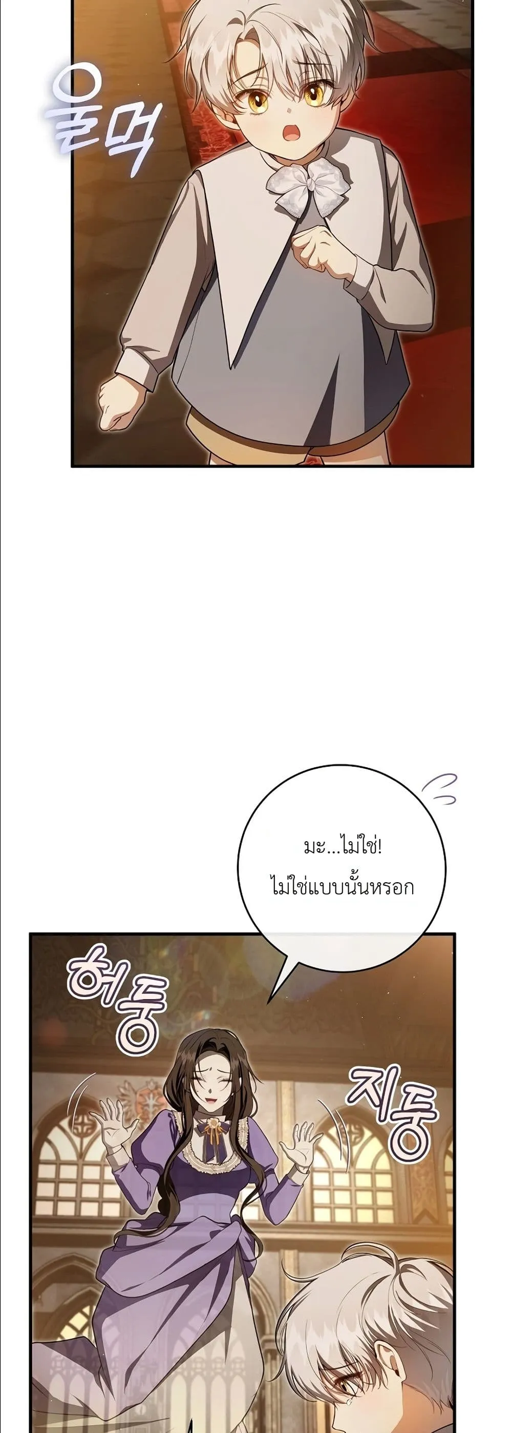 Manga-lc-com อ่านมังงะ อ่านการ์ตูน ออนไลน์ ฟรี The Abandoned Princes Ghost Bride ตอนที่ 1 2 3 4 5 6 7 8 9 10 11 12 13 14 ฟรี ไม่มีโฆษณา Manga-lc - อ่าน มังงะ อ่าน การ์ตูน ออนไลน์ อ่านมังงะ ฟรี
