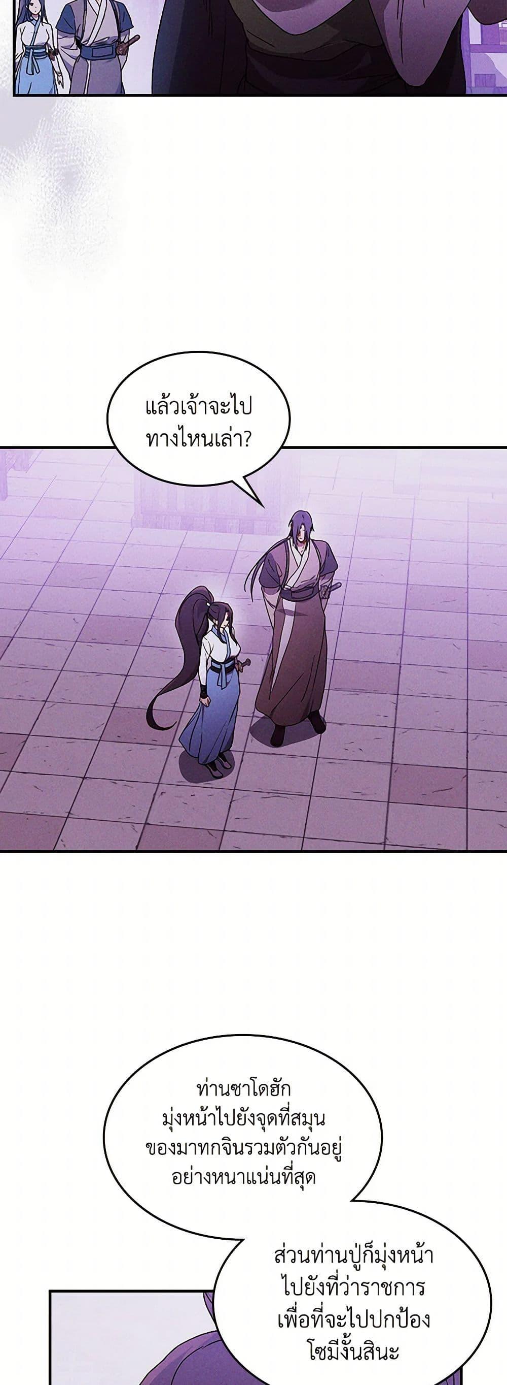 Manga-lc-com อ่านมังงะ อ่านการ์ตูน ออนไลน์ ฟรี Chronicles Of The Martial God’s Return ตอนที่ 1 2 3 4 5 6 7 8 9 10 11 12 13 14 ฟรี ไม่มีโฆษณา Manga-lc - อ่าน มังงะ อ่าน การ์ตูน ออนไลน์ อ่านมังงะ ฟรี