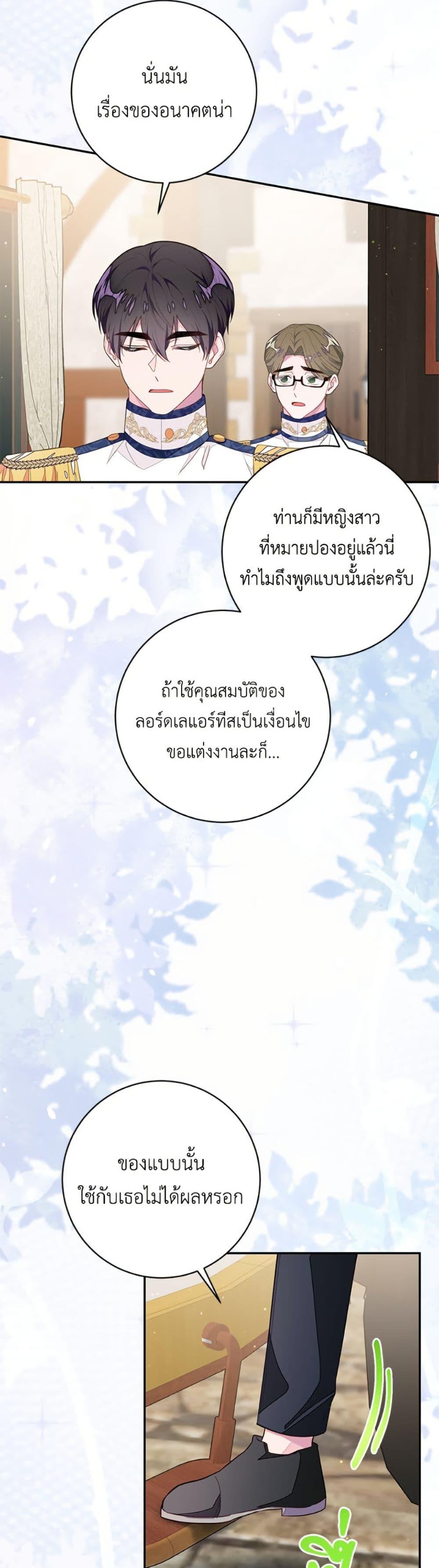 Manga-lc-com อ่านมังงะ อ่านการ์ตูน ออนไลน์ ฟรี The Bad Ending Of The Otome Game ตอนที่ 1 2 3 4 5 6 7 8 9 10 11 12 13 14 ฟรี ไม่มีโฆษณา Manga-lc - อ่าน มังงะ อ่าน การ์ตูน ออนไลน์ อ่านมังงะ ฟรี