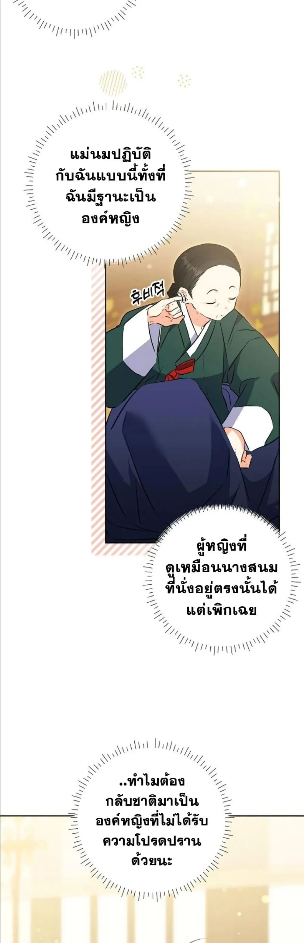 Manga-lc-com อ่านมังงะ อ่านการ์ตูน ออนไลน์ ฟรี The Princess’s Guide to a Perfect Life ตอนที่ 1 2 3 4 5 6 7 8 9 10 11 12 13 14 ฟรี ไม่มีโฆษณา Manga-lc - อ่าน มังงะ อ่าน การ์ตูน ออนไลน์ อ่านมังงะ ฟรี