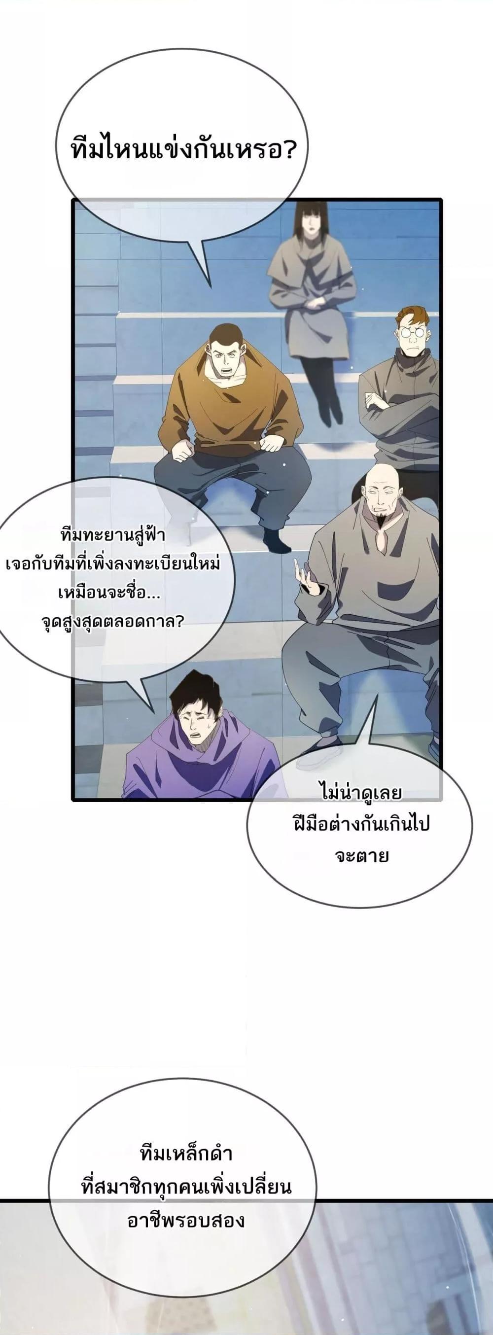 Manga-lc-com อ่านมังงะ อ่านการ์ตูน ออนไลน์ ฟรี MyPassiveSkil ตอนที่ 1 2 3 4 5 6 7 8 9 10 11 12 13 14 ฟรี ไม่มีโฆษณา Manga-lc - อ่าน มังงะ อ่าน การ์ตูน ออนไลน์ อ่านมังงะ ฟรี