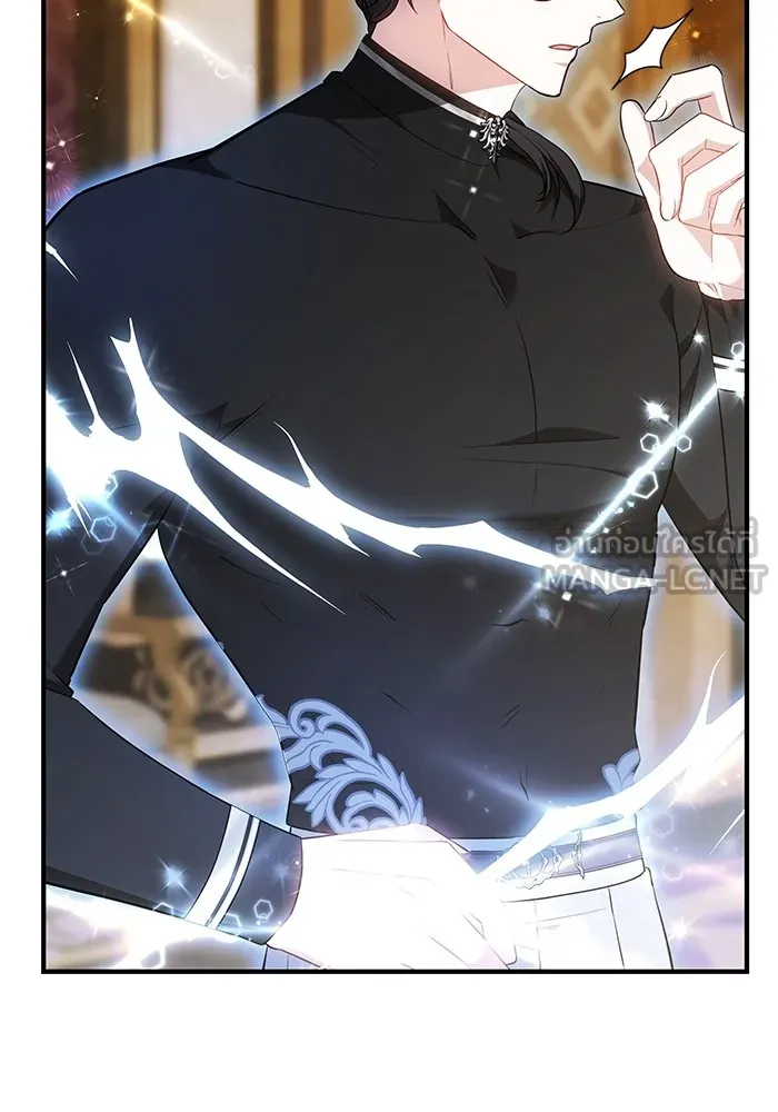 เจ้าสาวอัคนีดำ ตอนที่ 55 รูปที่ 48