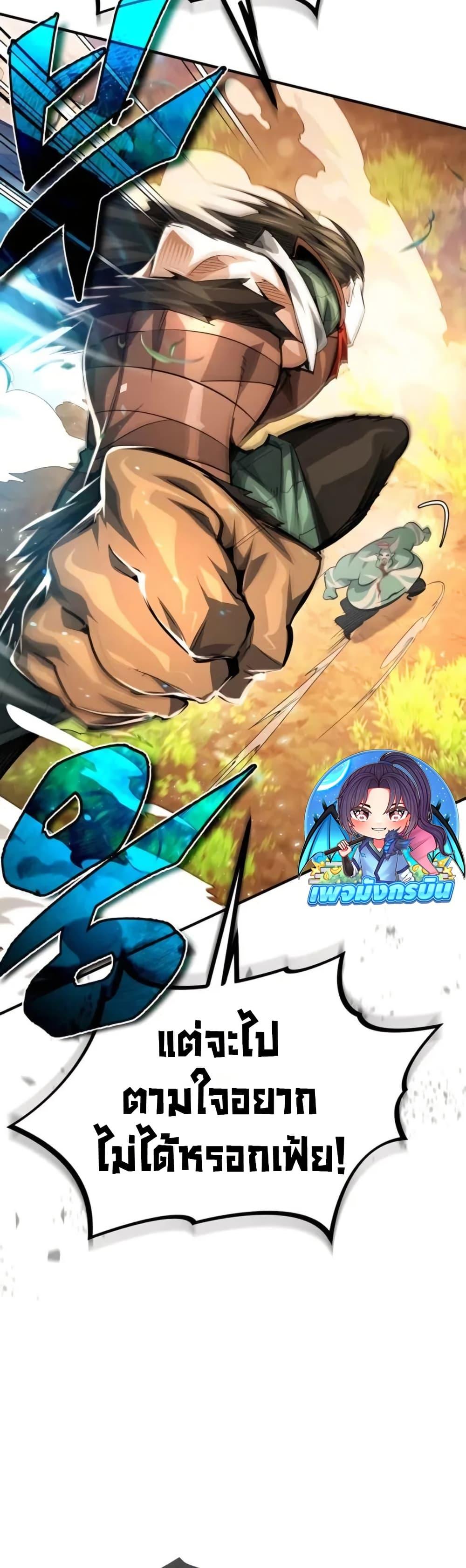 Manga-lc-com อ่านมังงะ อ่านการ์ตูน ออนไลน์ ฟรี There’s No Such Thing as a Bad Hero in the World ตอนที่ 1 2 3 4 5 6 7 8 9 10 11 12 13 14 ฟรี ไม่มีโฆษณา Manga-lc - อ่าน มังงะ อ่าน การ์ตูน ออนไลน์ อ่านมังงะ ฟรี